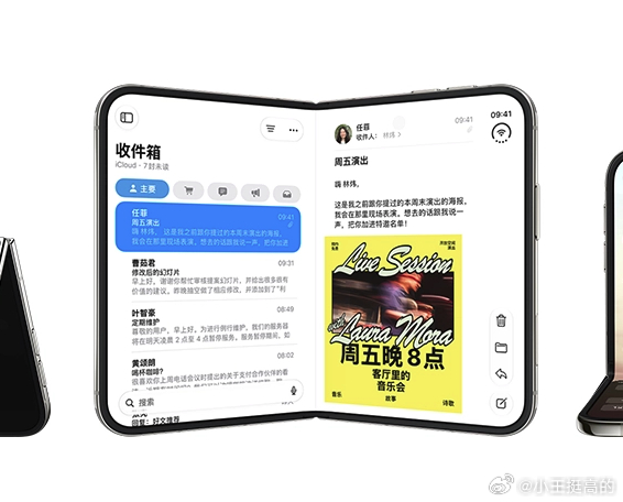 苹果给所有iPhone Duo的渲染图，都加上了屏下摄像头导致的视觉差异[并不简