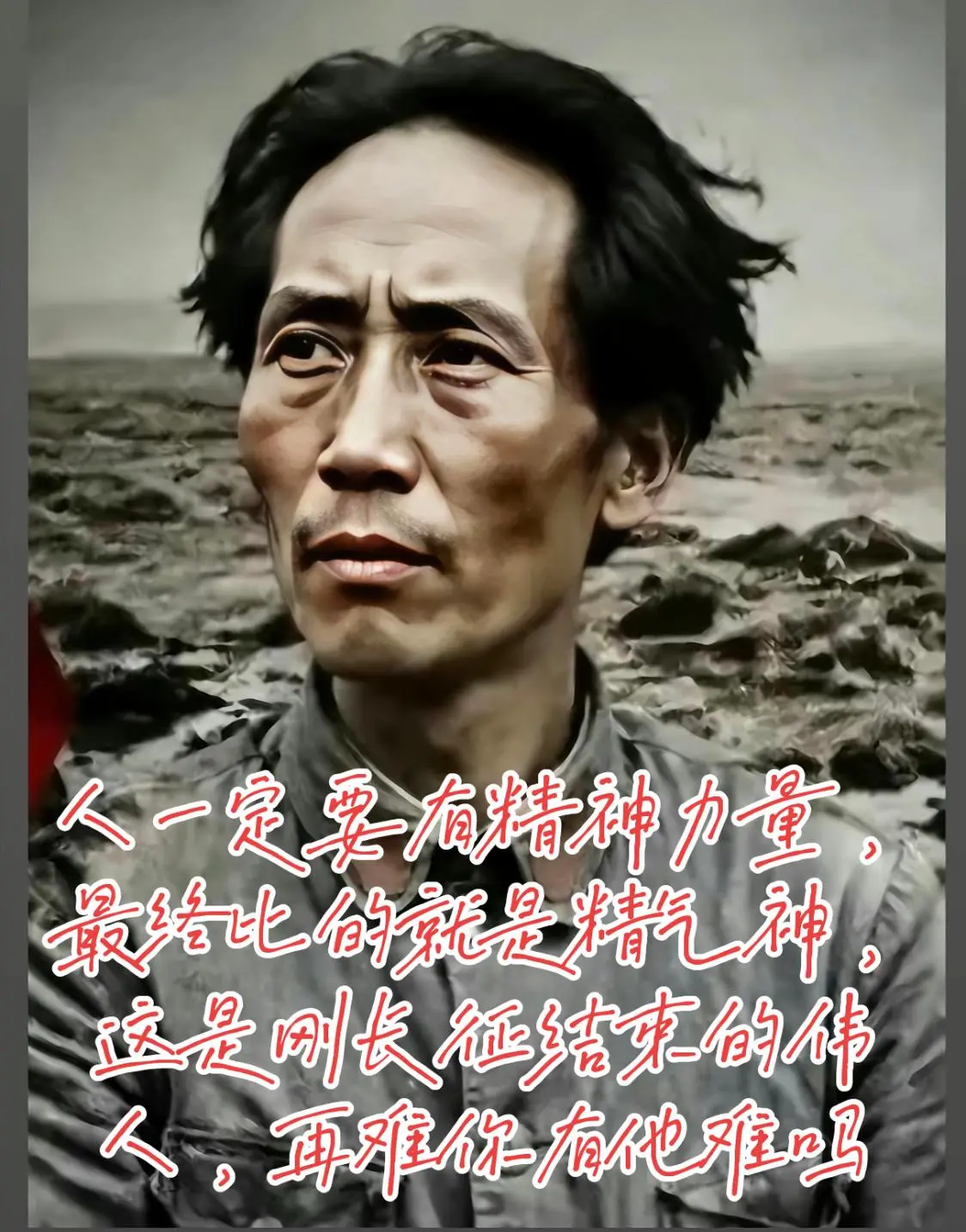 树立正确历史观