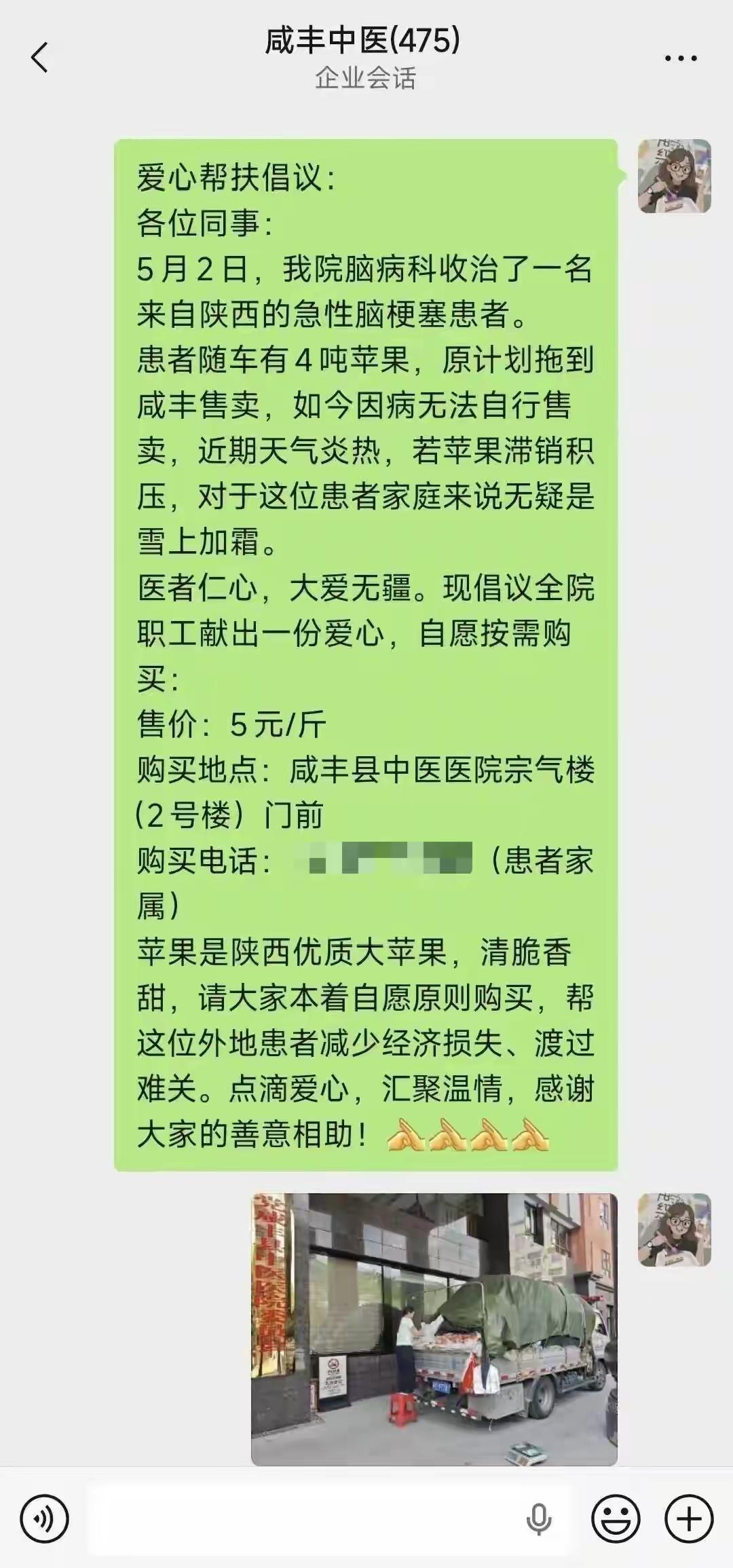 人到了中年再看陕西果农湖北遇险这一幕，
蕞大的后怕，
是你拼尽全力撑住的日子，