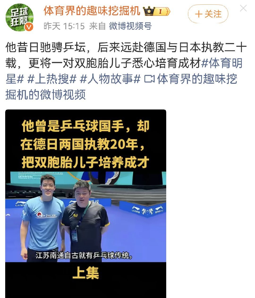 5533party有双胞胎？ 