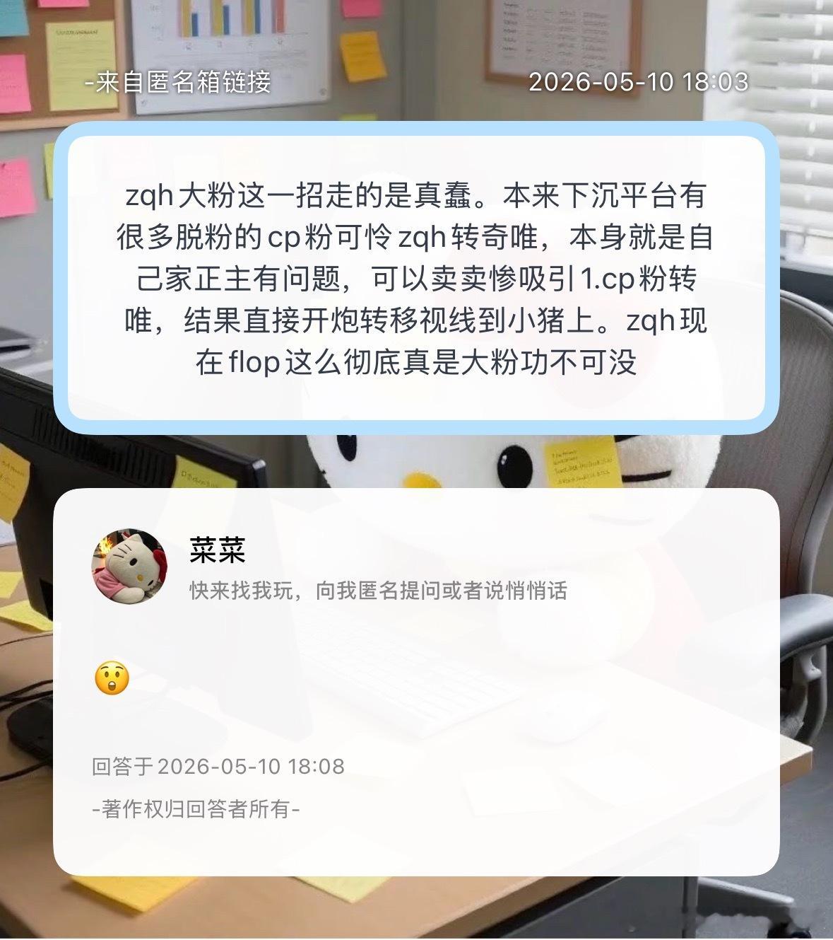是这样吗？ 