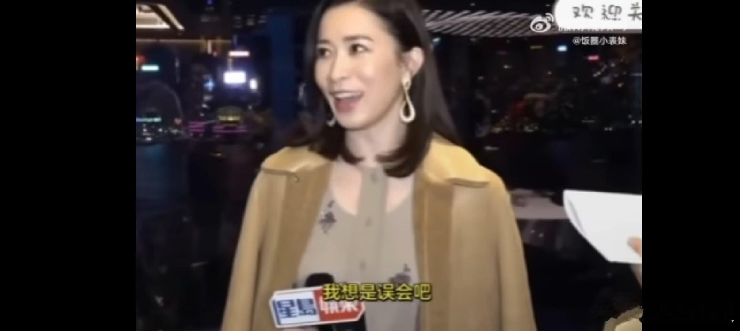 港媒记者直击佘诗曼，询问王大陆逃兵役一事。Man姐先是惊讶，随后的回应尽显高情商