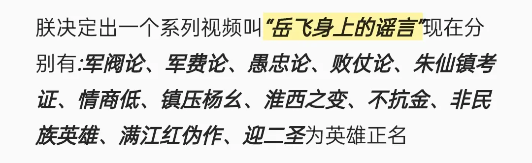 我将给上的黑粉们补课