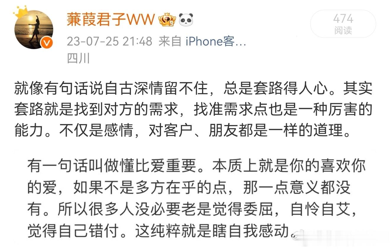 那年今日边界感比盲目自我感动重要三年过去，还在哇啦哇啦这些常识