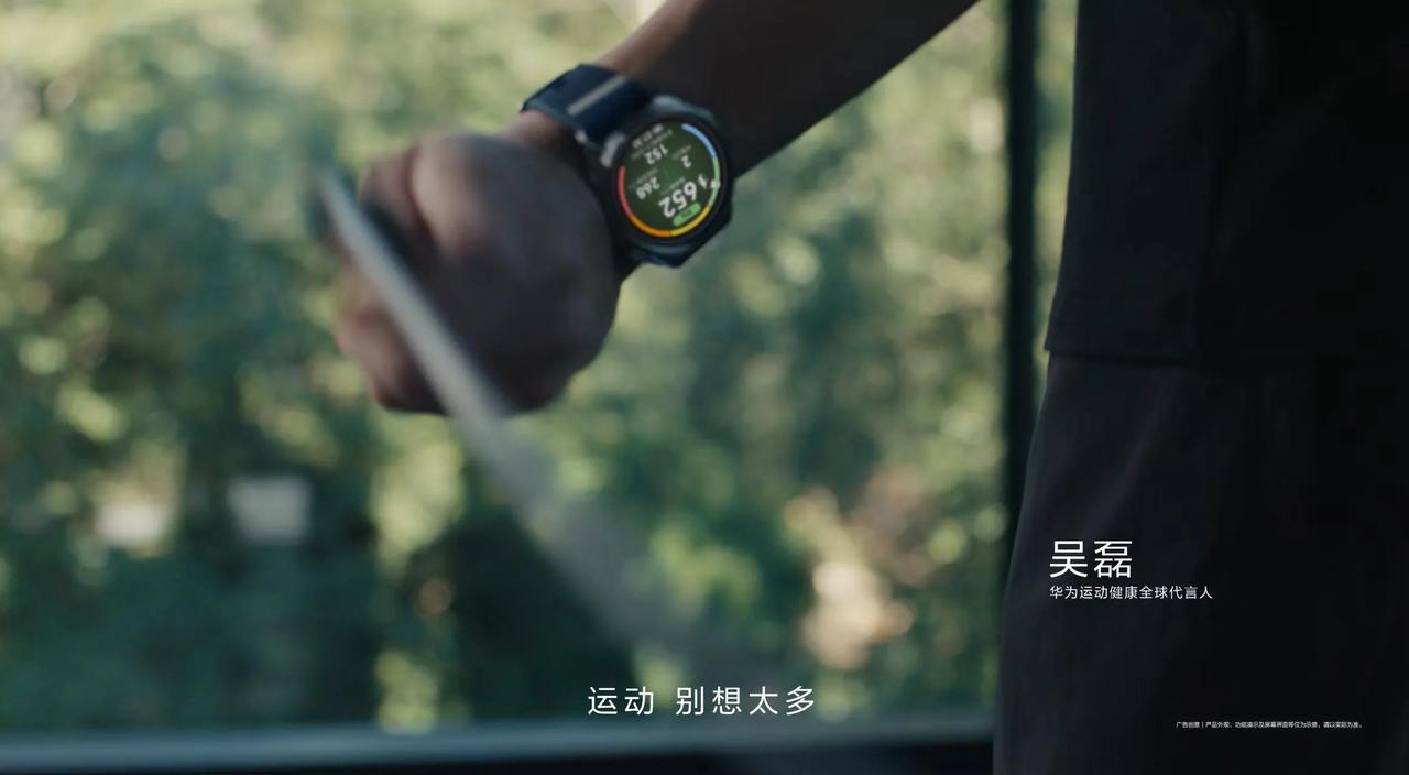 刷到华为WATCH GT 7系列的预热海报，不得不说GT系列在颜值这块确实没输过
