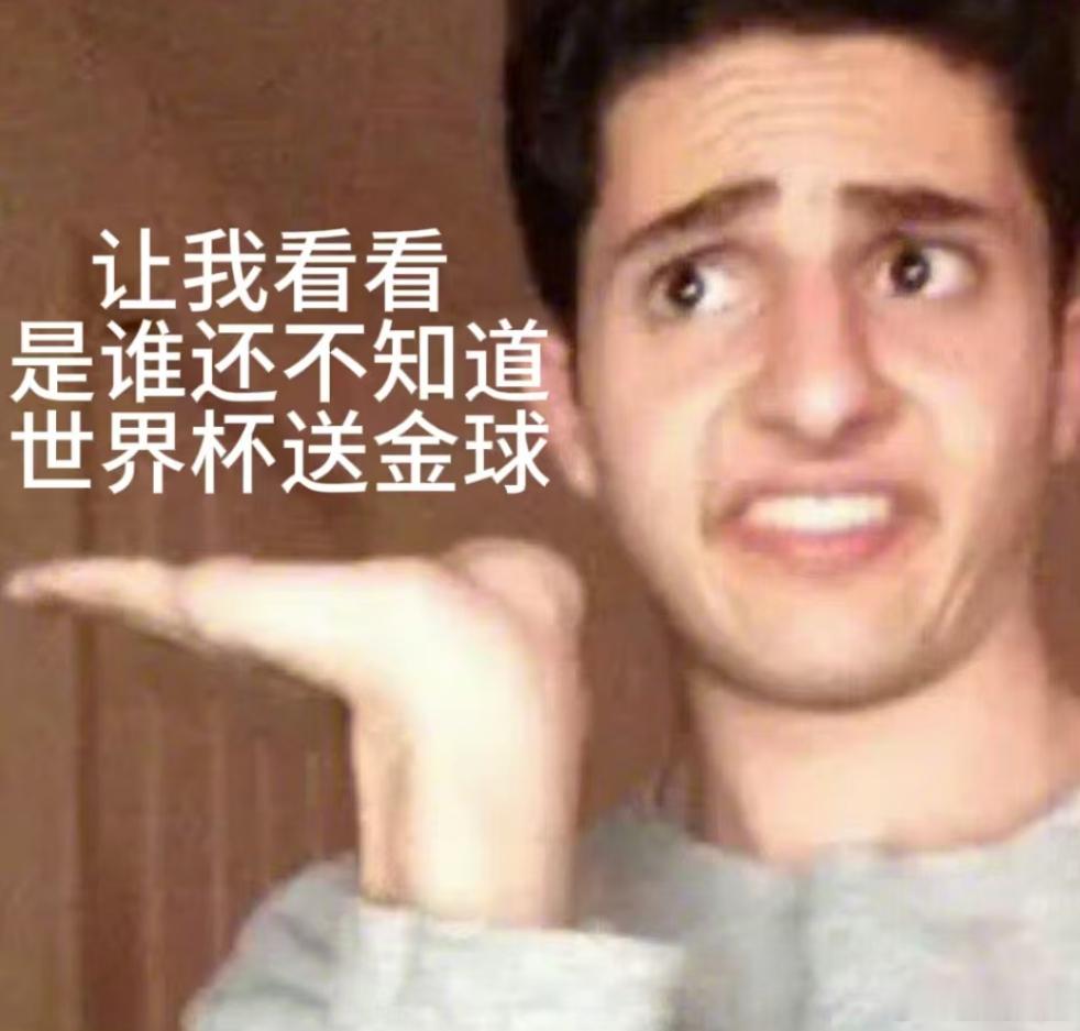 蒙牛不愧是我体育圈的最强人脉世界杯大戏即将开场，四年一度的体育盛景，蒙牛放出滚滚