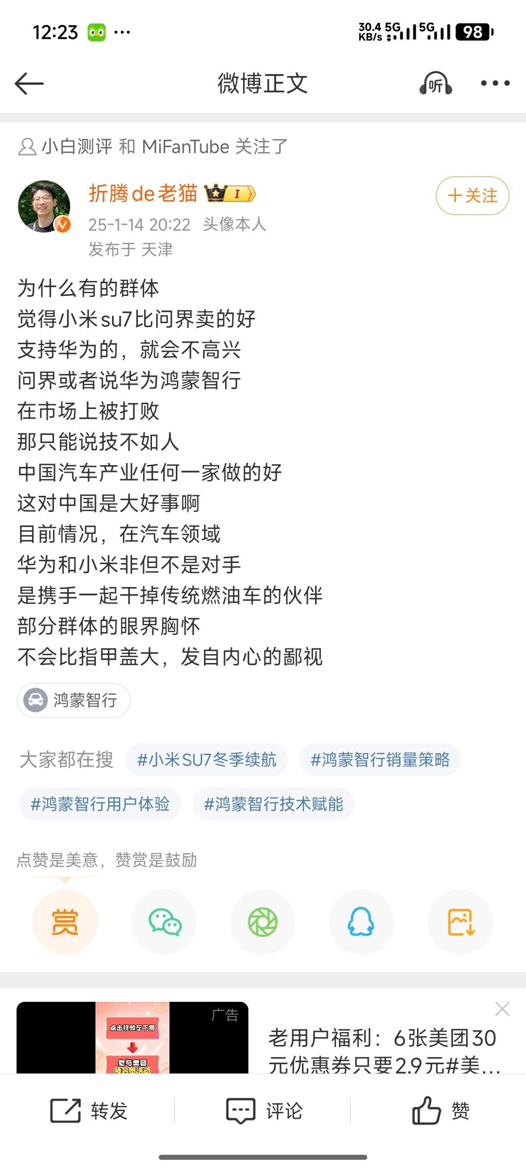 你不能只有在卖不过的时候才讲伙伴我说个暴论，有合作可能的才是伙伴，没有合作可能的