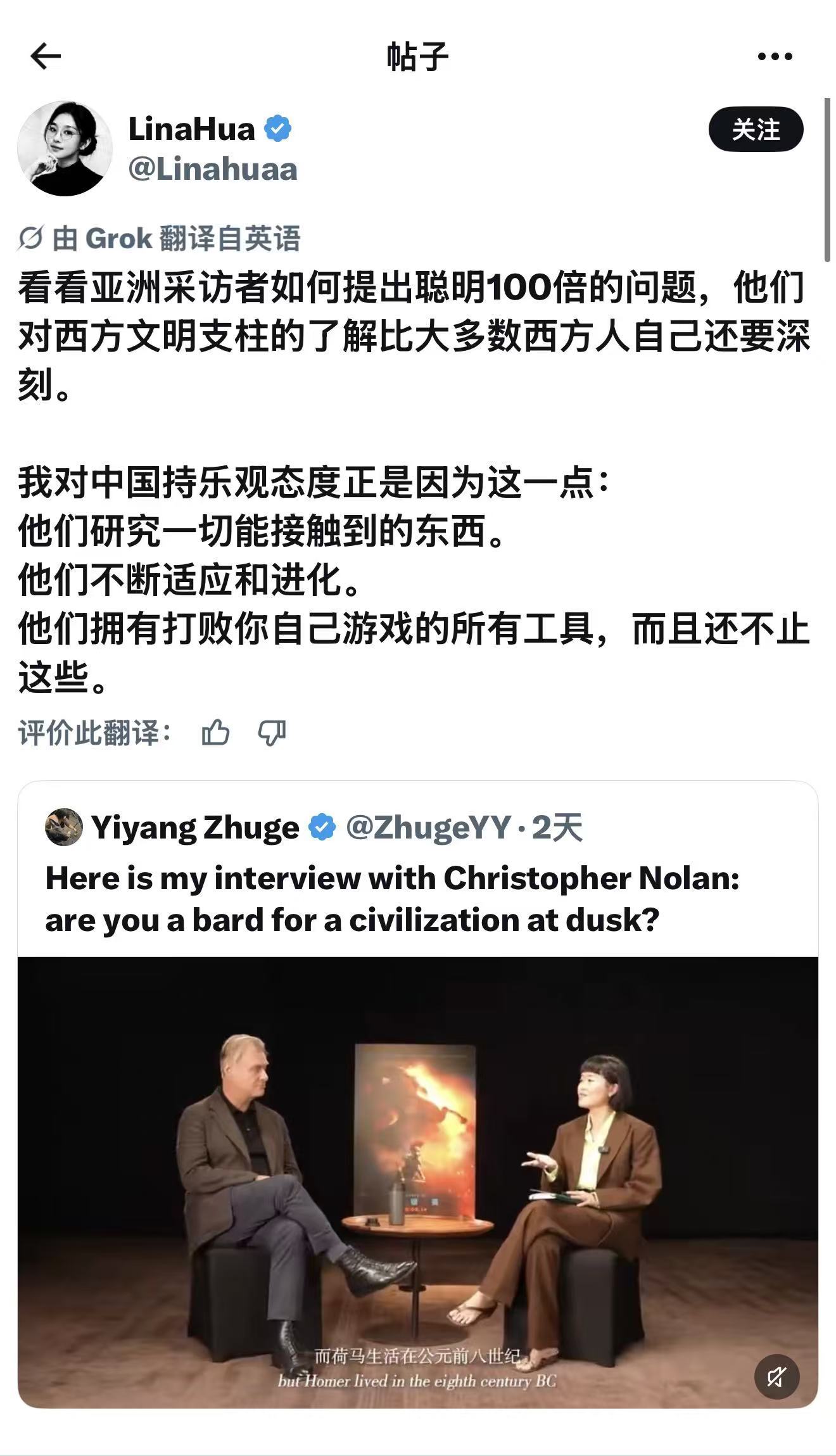 诺兰中国专访播客海外播放超千万中国女博士采访诺兰火爆外网一场播客意外火遍海外。仲