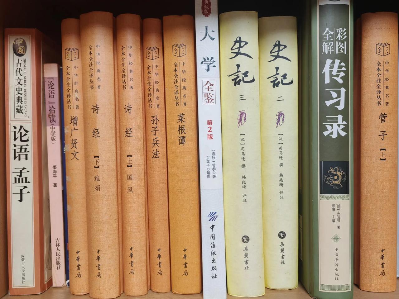 最喜欢哪本……国学经典 读书 
有人和我说：人生苦短，要读就读经典，不要浪费自己