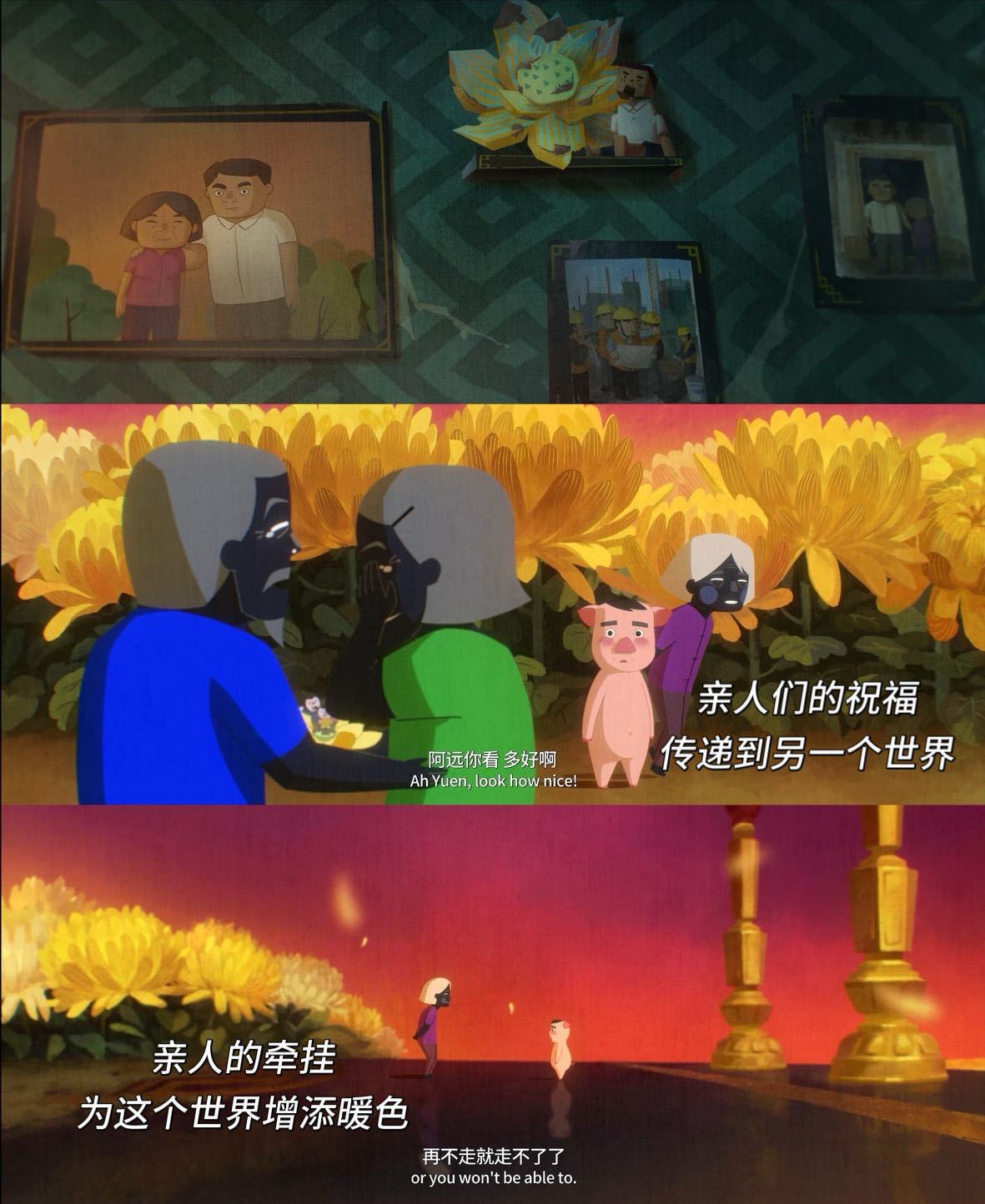 看完拜山想立刻回家过年《拜山》像一封给游子的家书。我们总想证明“我很好”，却在亲