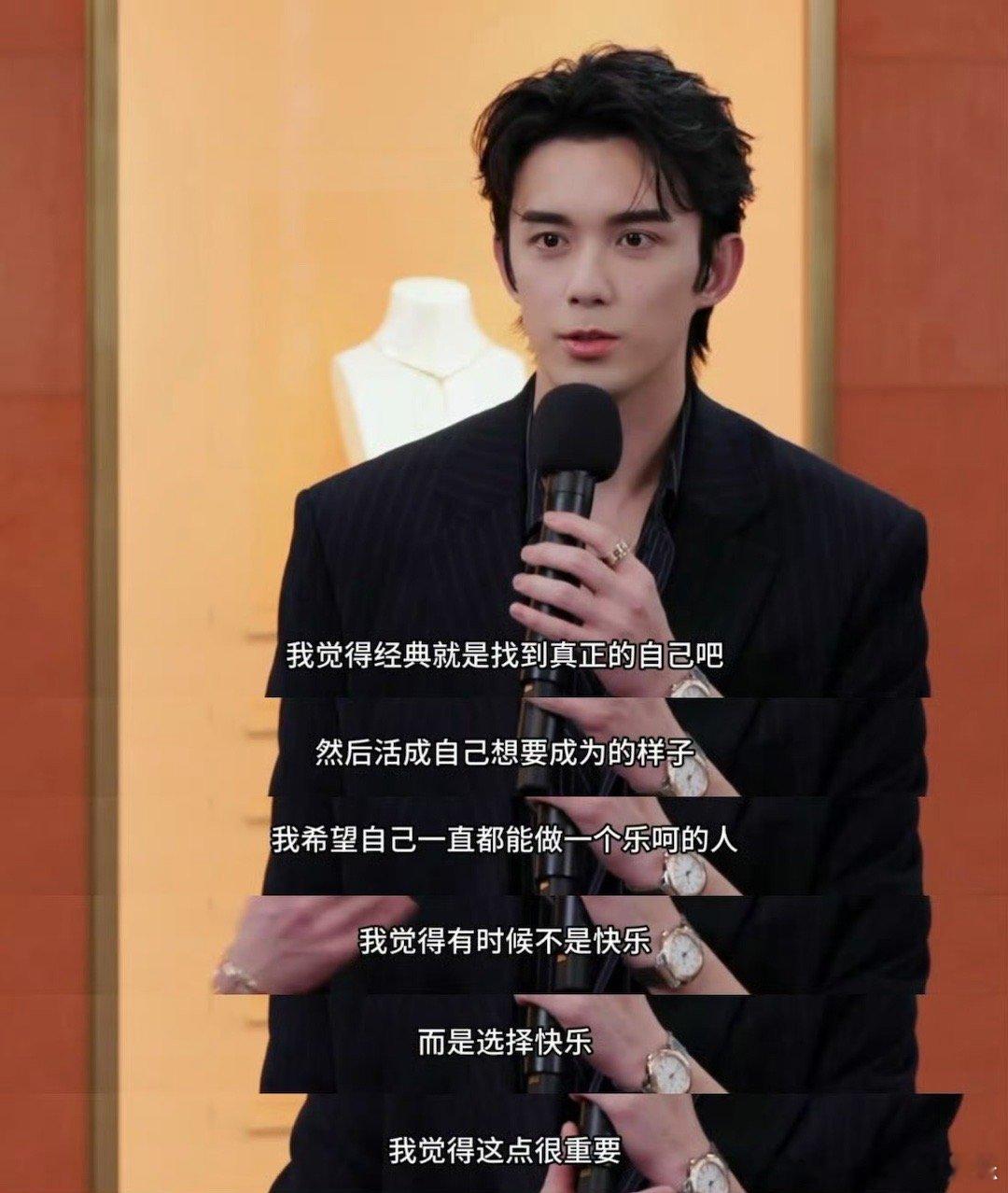 吴磊从内到外的高智感 吴磊一开口，智性恋DNA疯狂跳动！他在采访中对表演的热爱与
