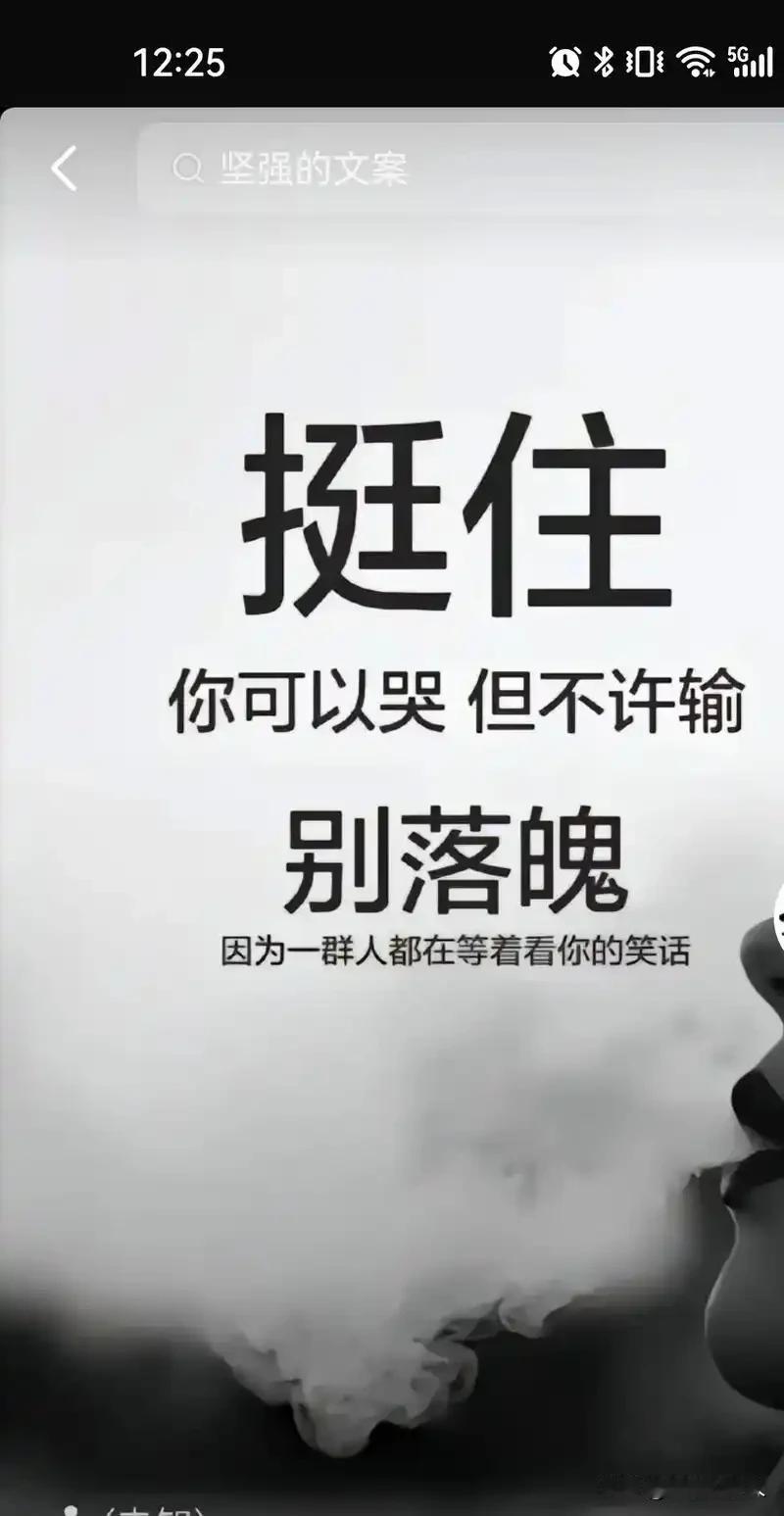 男人如果有钱
最不值钱的就是女人
男人如果没有钱
最值钱的就是女人
再丑的男人