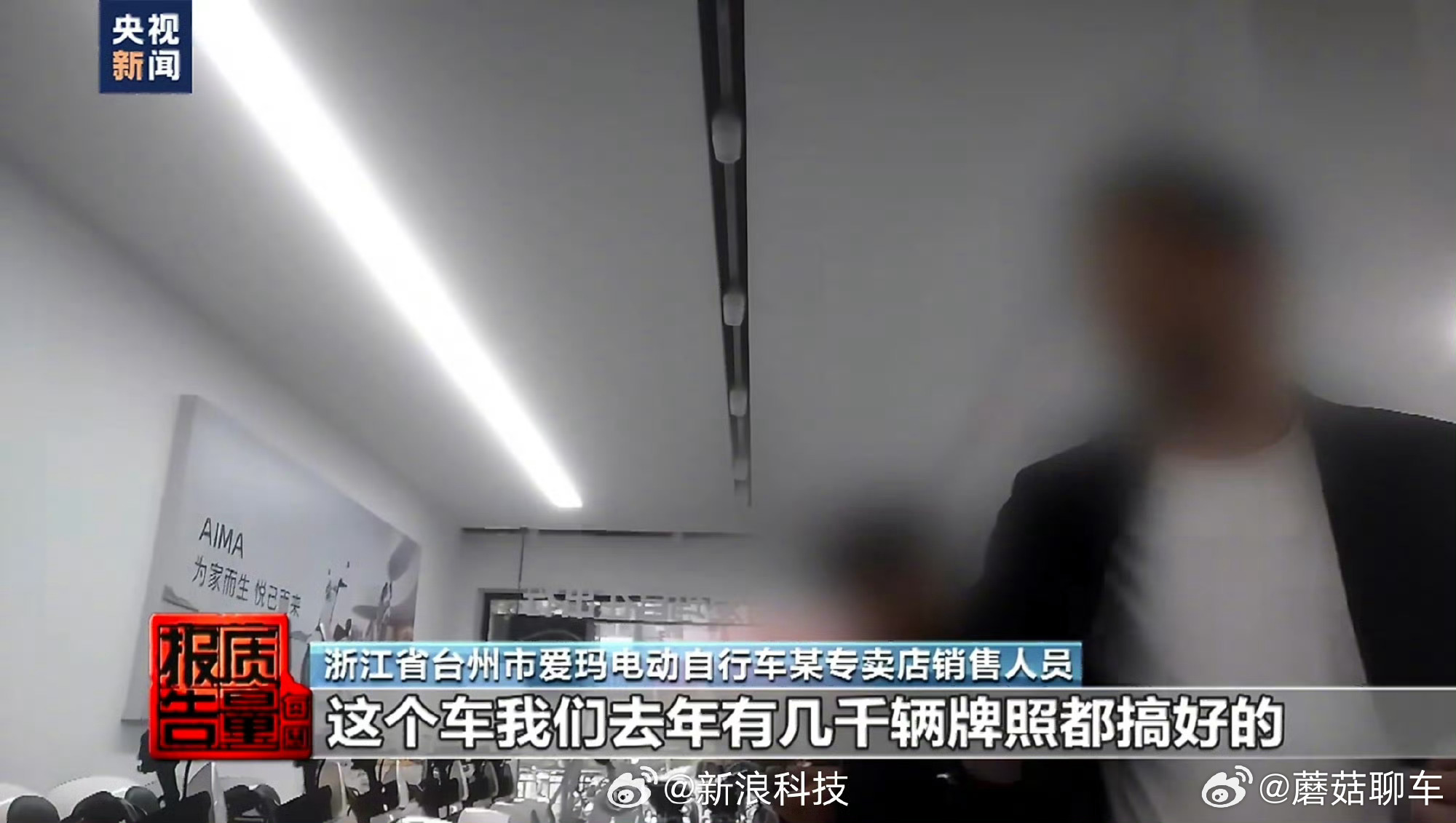 电动自行车非法改装时速超50km现在电动车不都上牌吗？谁非法改装了该罚钱罚钱，罚