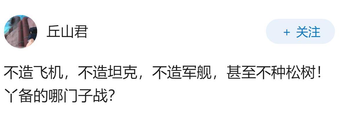 媒体称日本出现「举国备战势头」，这预示着什么？