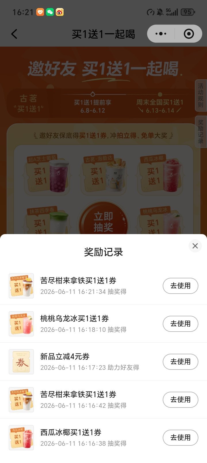 超a芝士你在哪里