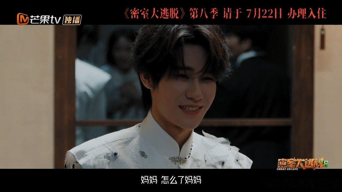 张真源怎么了妈妈密室大逃脱还记得直播时一提“妈妈”主题密室就面露怯意的张真源，这