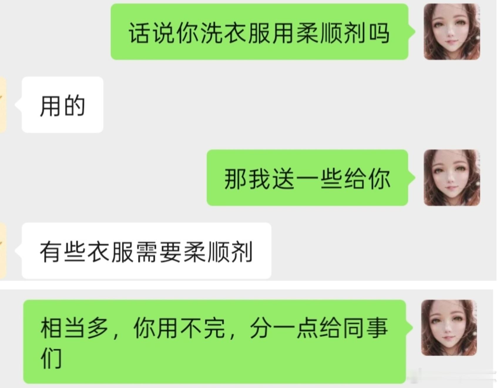 想念了就再来一套金纺，送小姐妹[期待] 何昶希何衍朝金纺香氛大使 ​​​
