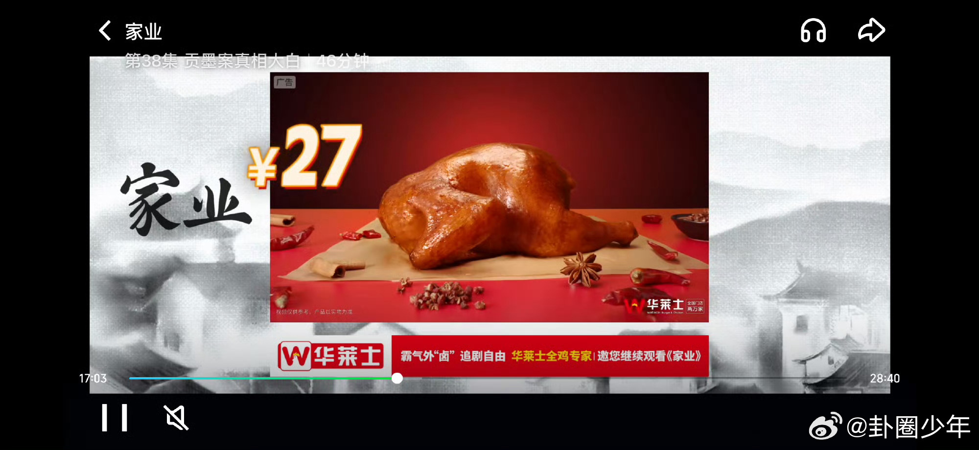 杨紫第九部全集有广剧杨紫家业第九部全集有广剧杨紫《家业》顺利收官入账，集齐九部一