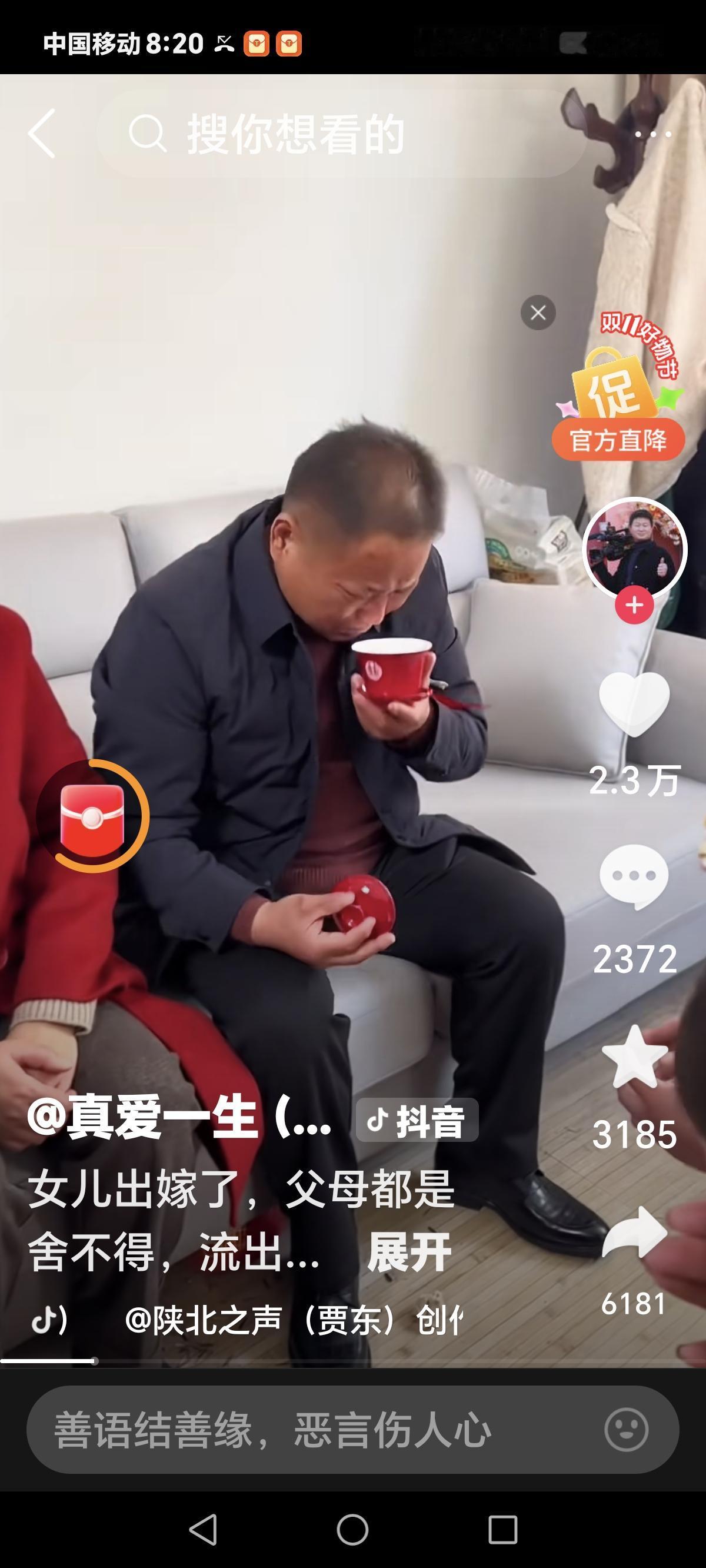 女儿出嫁，是高兴或是心酸，父母泪如雨下的祝福这背后隐藏的真相令人动容！
女儿的婚
