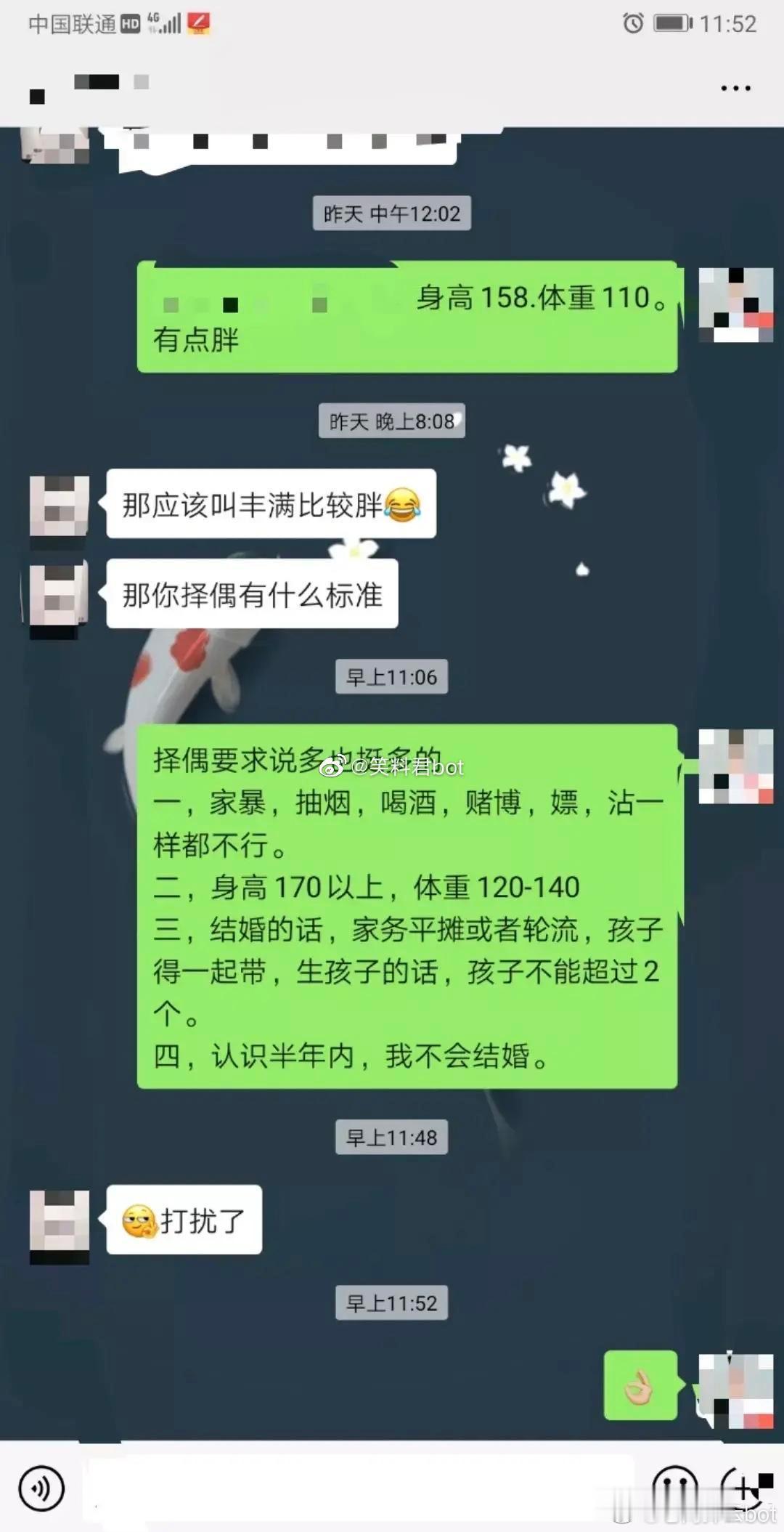 我又吓跑了一个相亲对象 ​​​