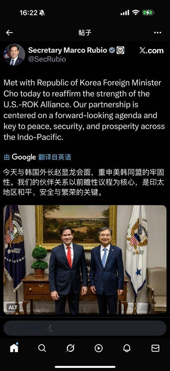 美韩外长会晤 ​​​