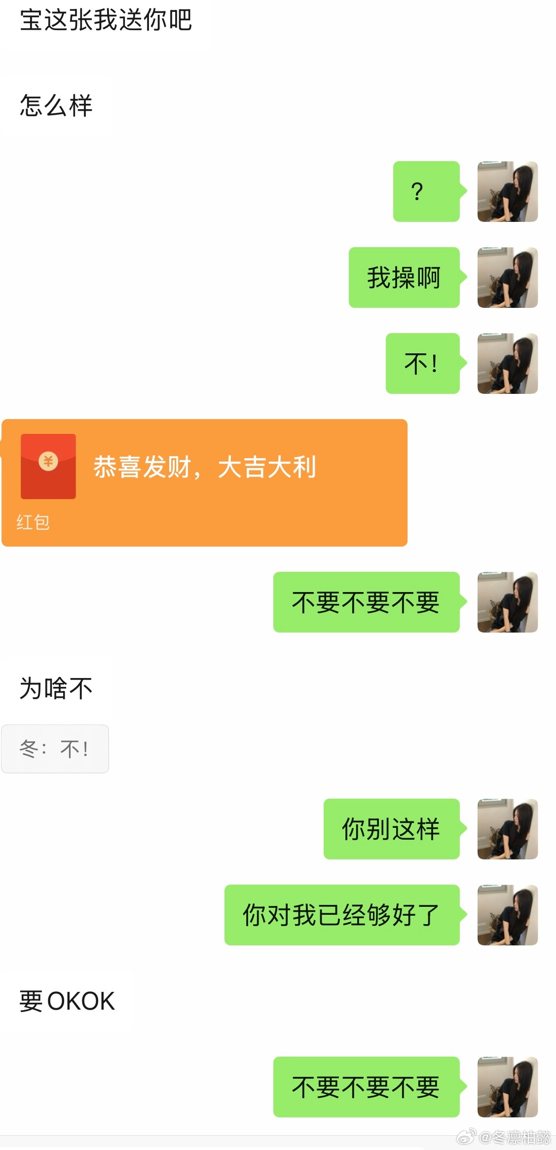 我亲爱的小画师呜呜呜 
