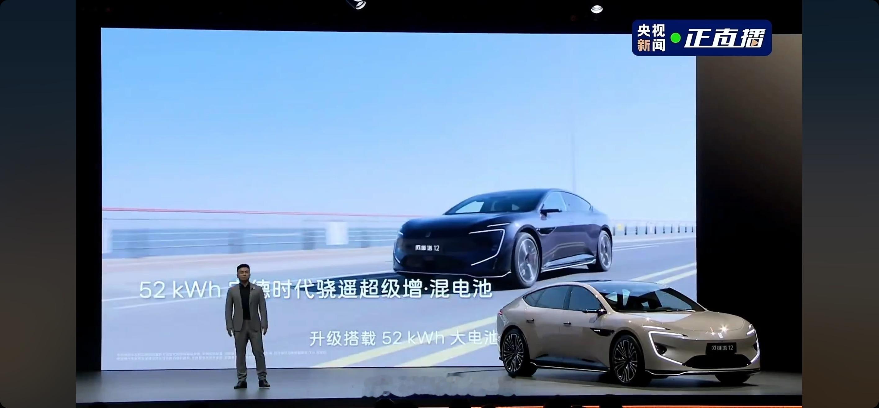 阿维塔 12 四激光版电池和性能，定制下潜式能量并电池，四驱版百公里加速 3.8