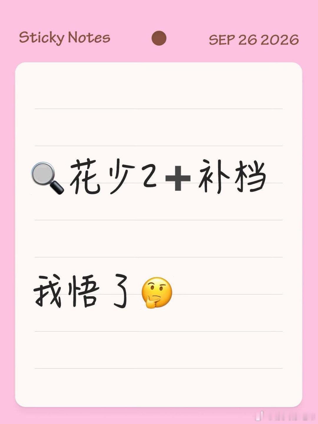 没被下架过的课件不是好课件原来我连夜苦读八小时根本是在乱学 ​​​