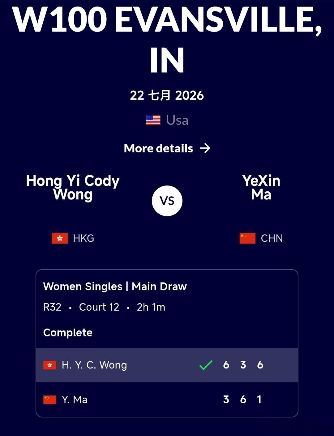 W100埃文斯维尔站🇺🇸女单第1轮马烨欣🇨🇳3-6/6-3/1-6不敌资