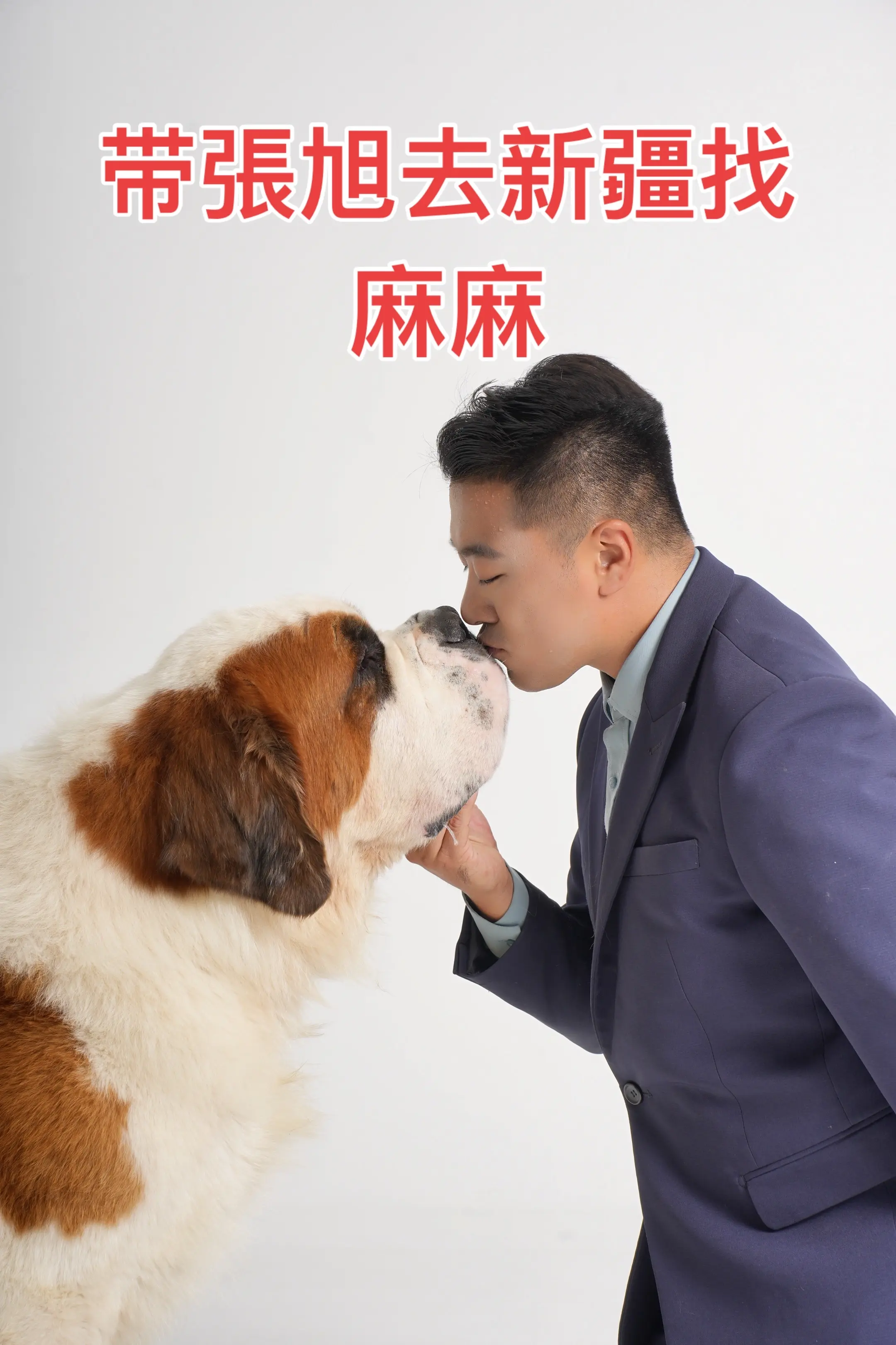 新疆有美女么？都说新疆有美女为什么不来找張旭？