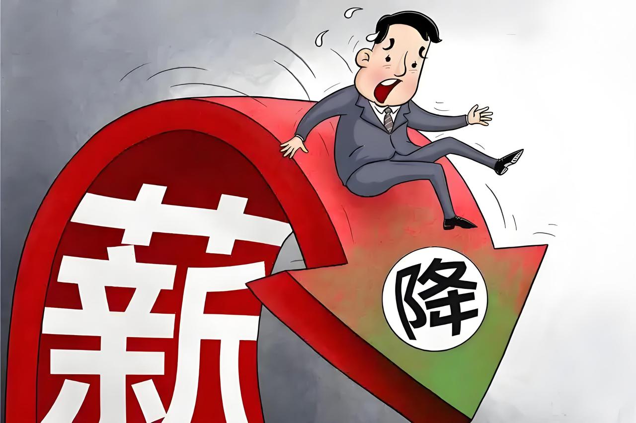 海南，男子的月薪从7300元一下子降到4300元，他拒绝公司把他从经理降为服务员