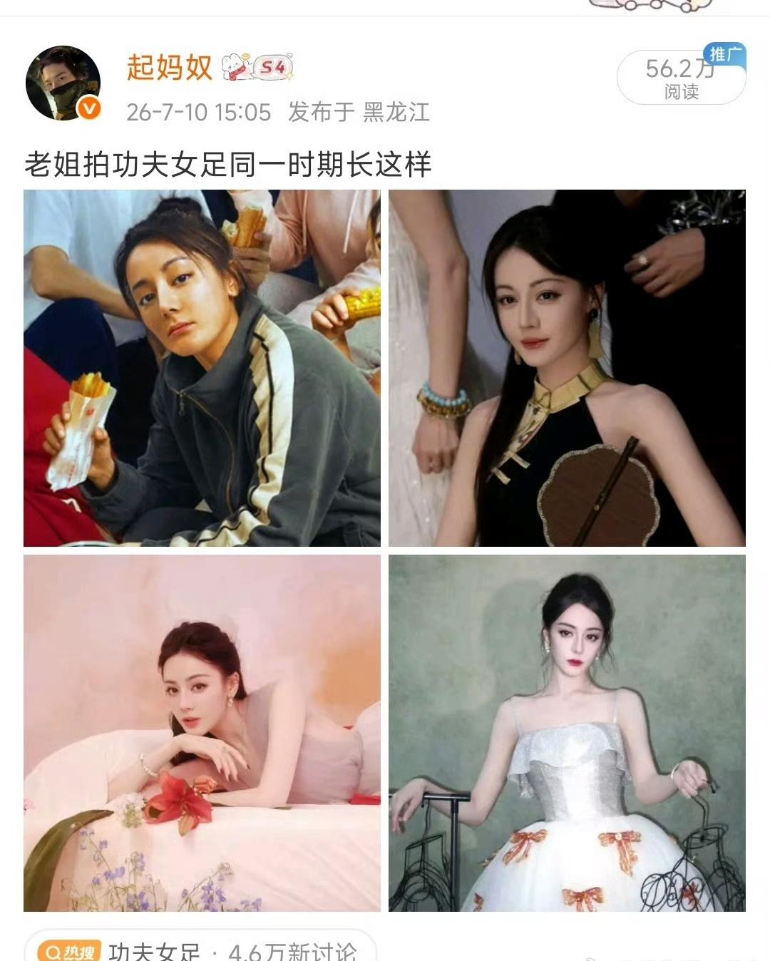 好厉害，真是女娲炫技之作，同一时期什么造型都能hold住，拍戏的造型设定朴素都遮