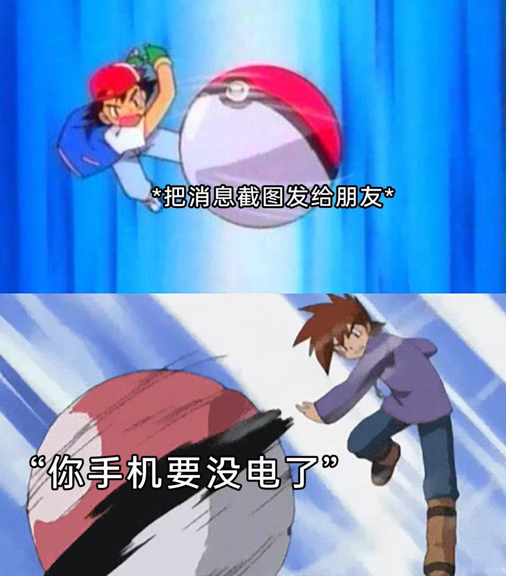 我看到屏幕截图的第一件事： ​​​