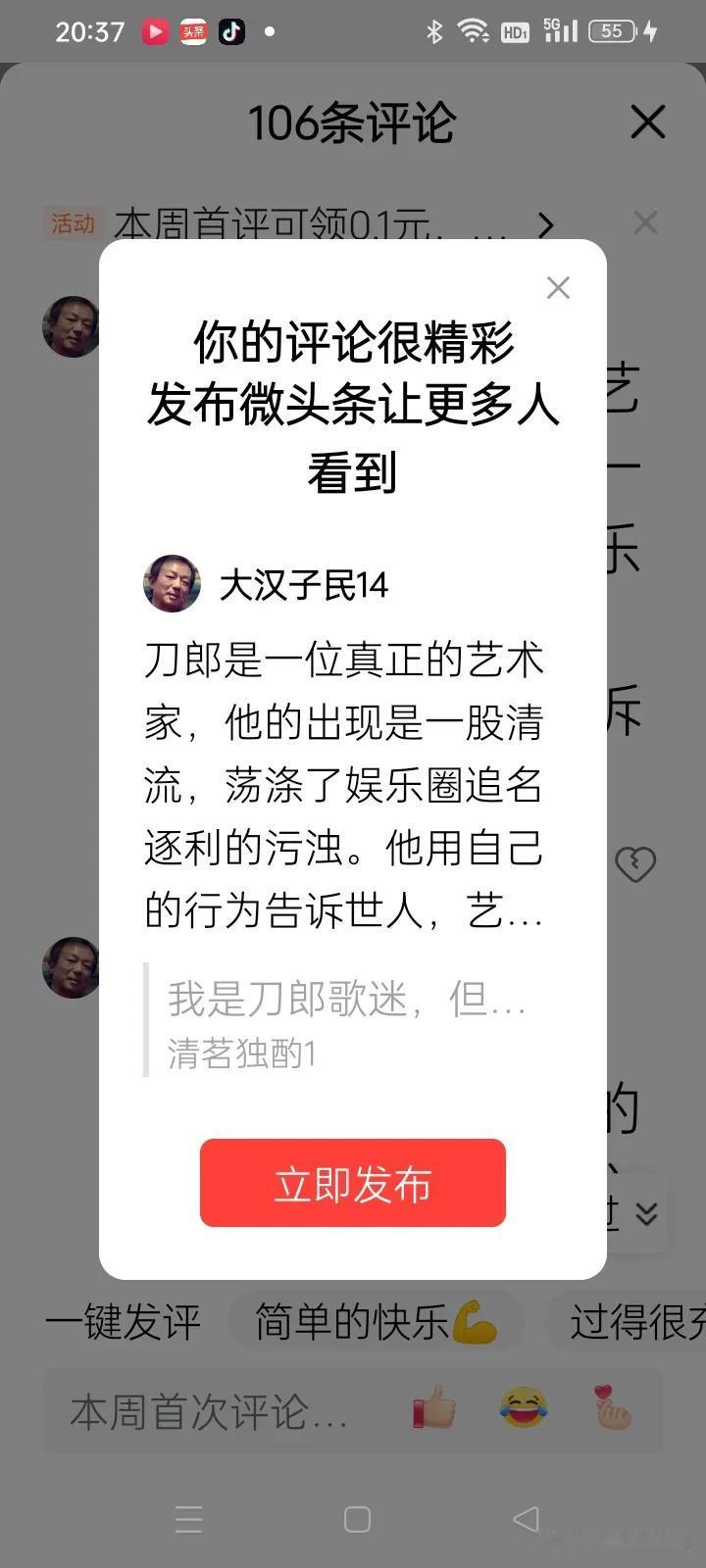 艺术是不容玷污的，潜心创作的人才称的起艺术家。