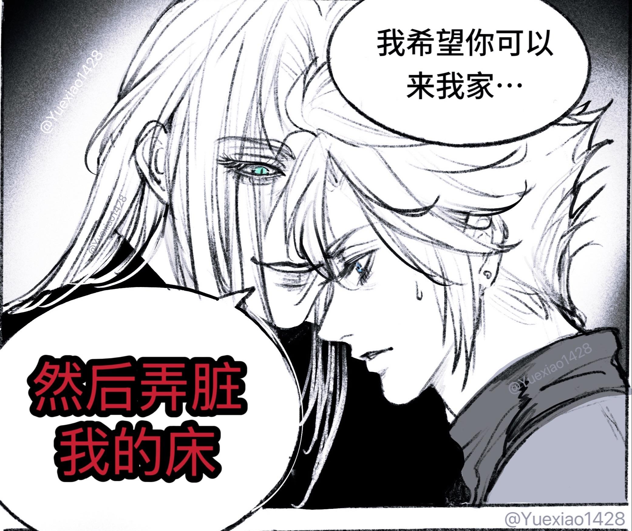 克劳德：还有这种好事？梗图画一下哈哈～