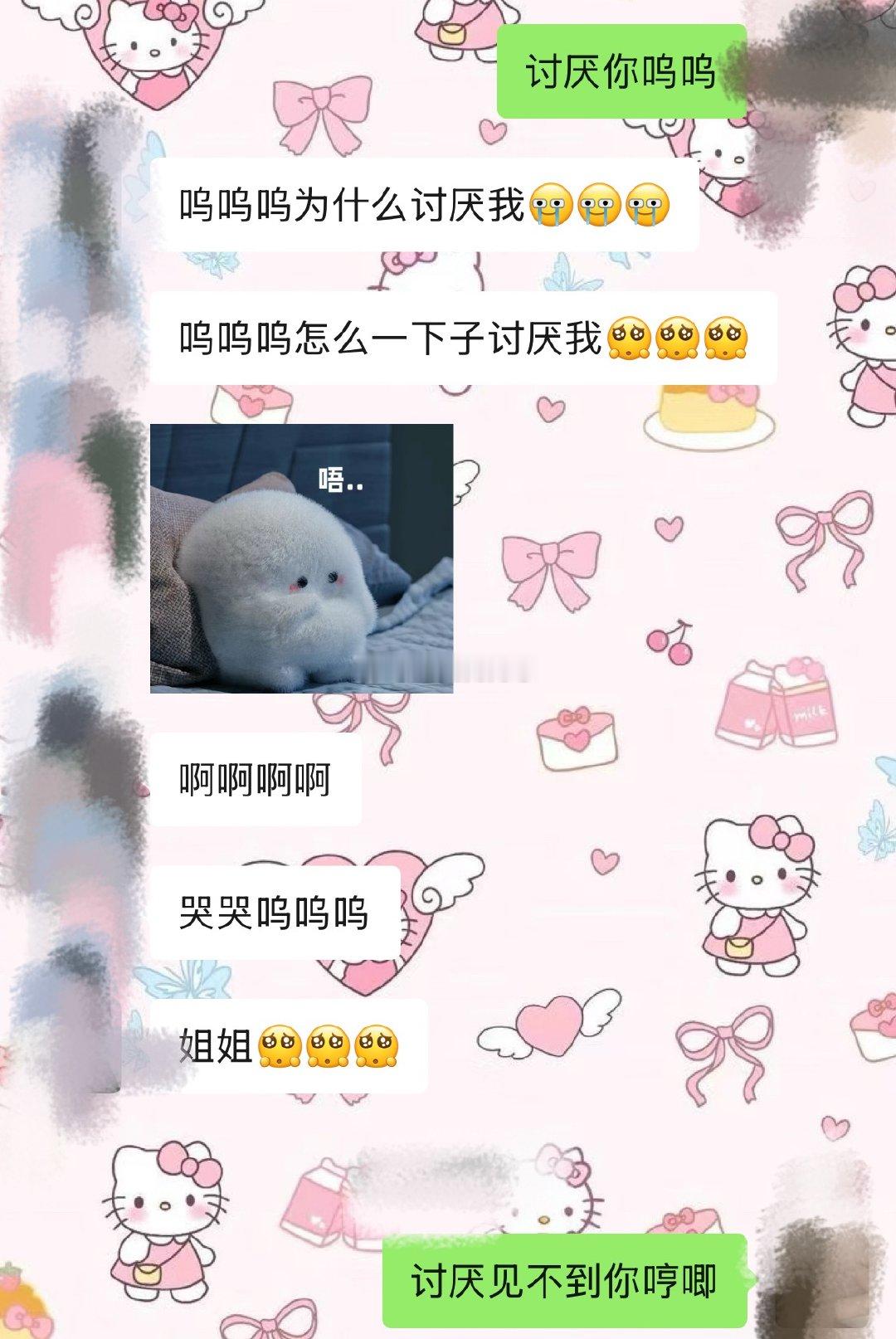 一到生病整个人就迷迷糊糊的，超级想🐺好想攒够钱退休躺平然后天天黏着🐺呜呜狼兔