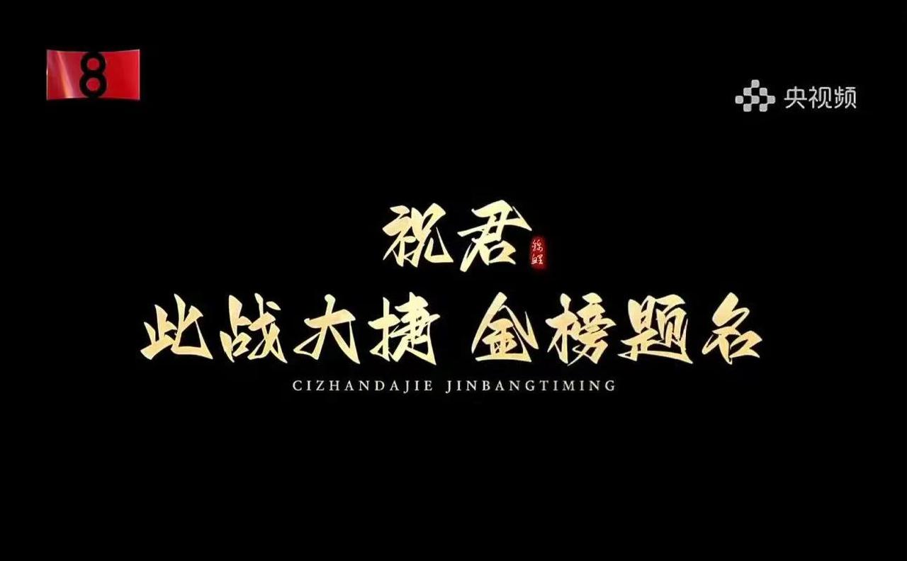 肖战，期待期待肖战藏海传‖肖战顺顺利利万事顺意平安喜乐！