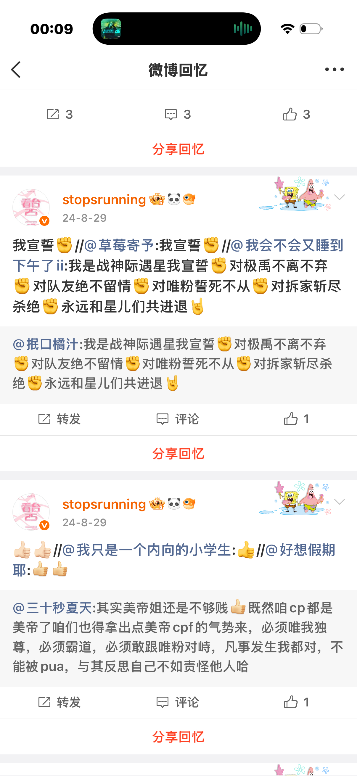 啊啊啊 ​​​