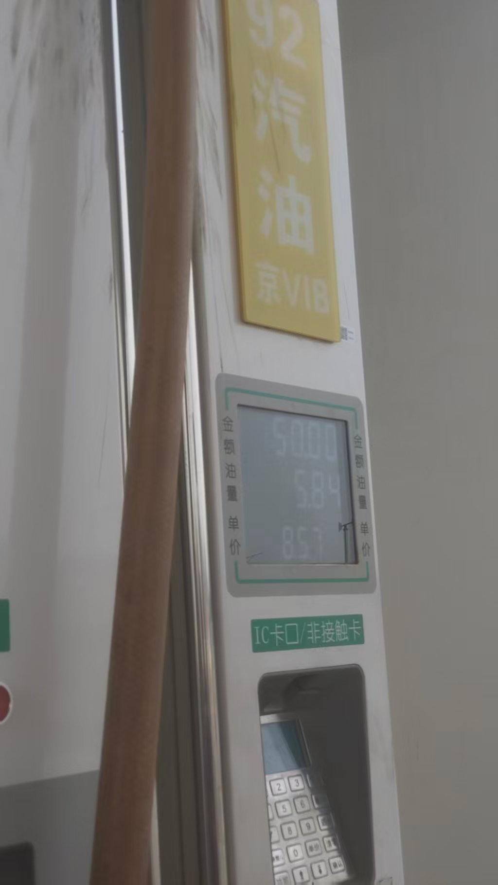 电车车主表示淡定～大v聊车