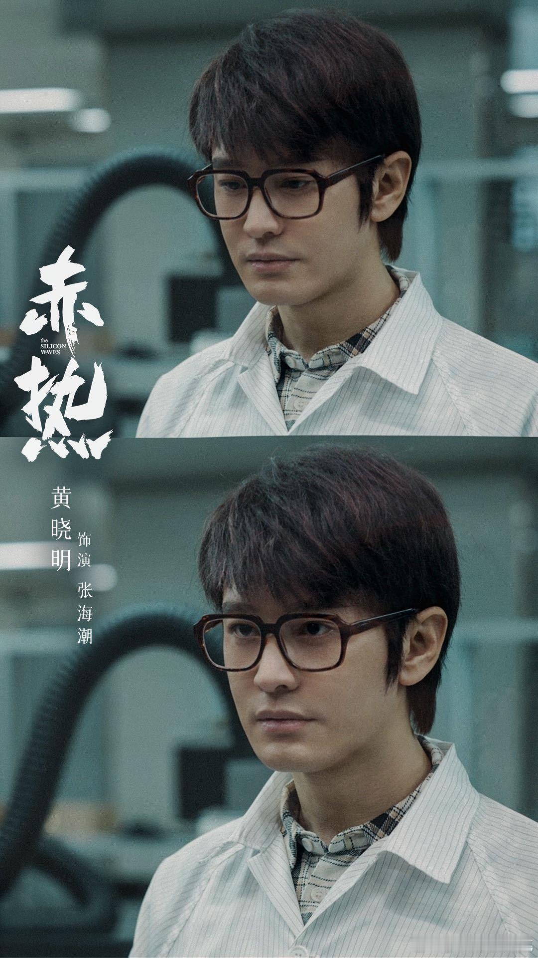 #黄晓明新剧演了CEO但没钱# 晓明哥的新剧，让人笑中带泪，感动于那份在逆境中仍