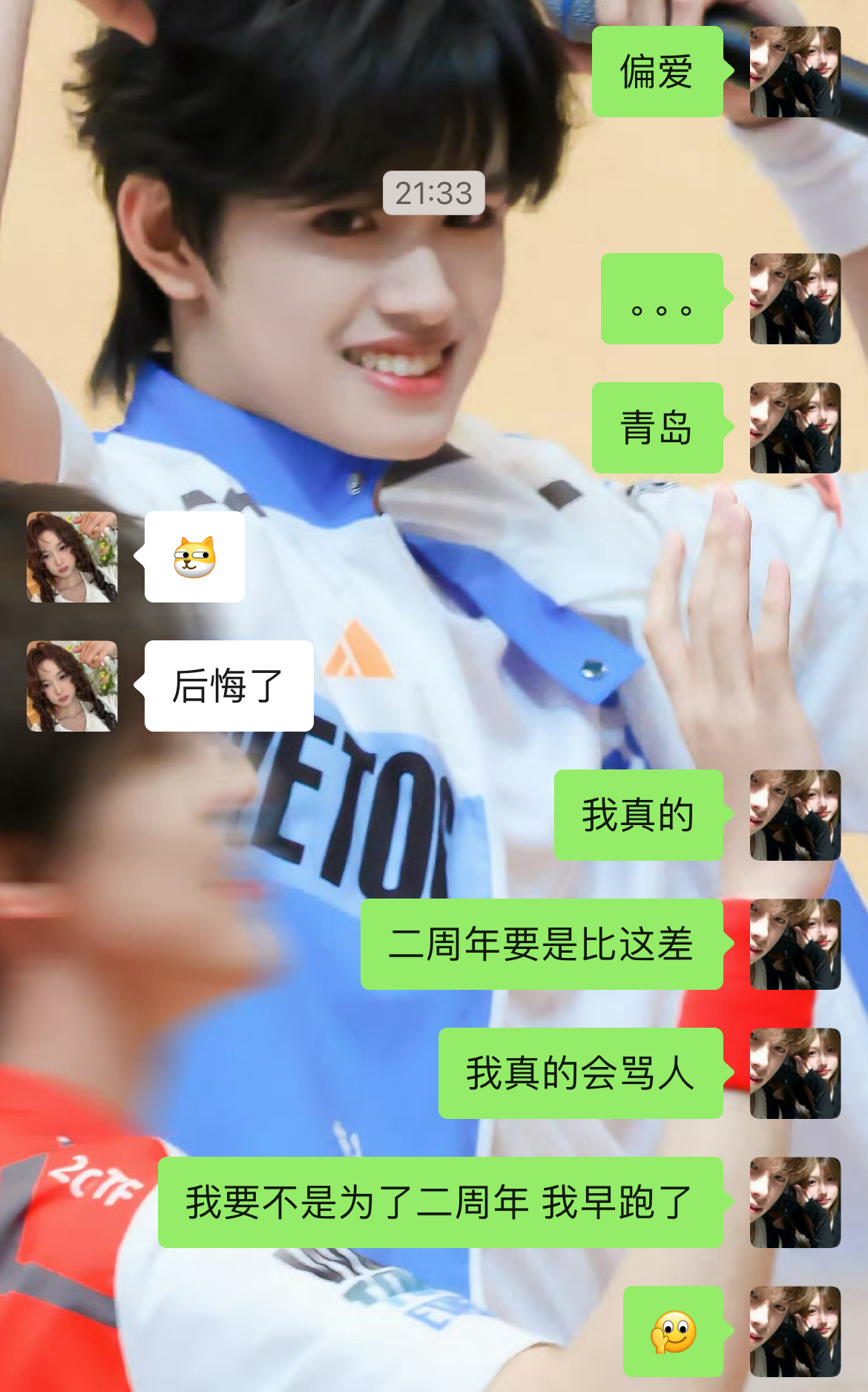 没招了 也是