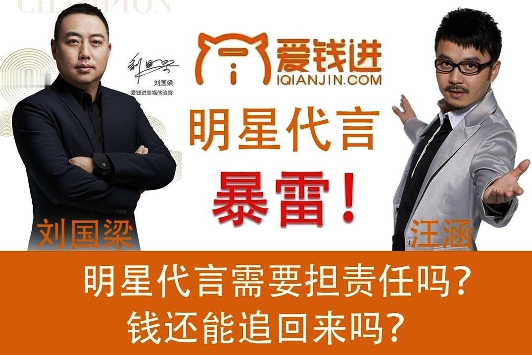 律师解读汪涵声明或被追责 不懂就问: 说的是这个“汪涵”嘛？ 