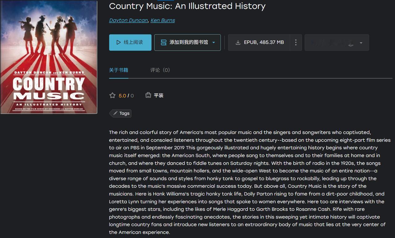 《乡村音乐》：美国南方歌谣的世纪回响
《乡村音乐》（Country Music）