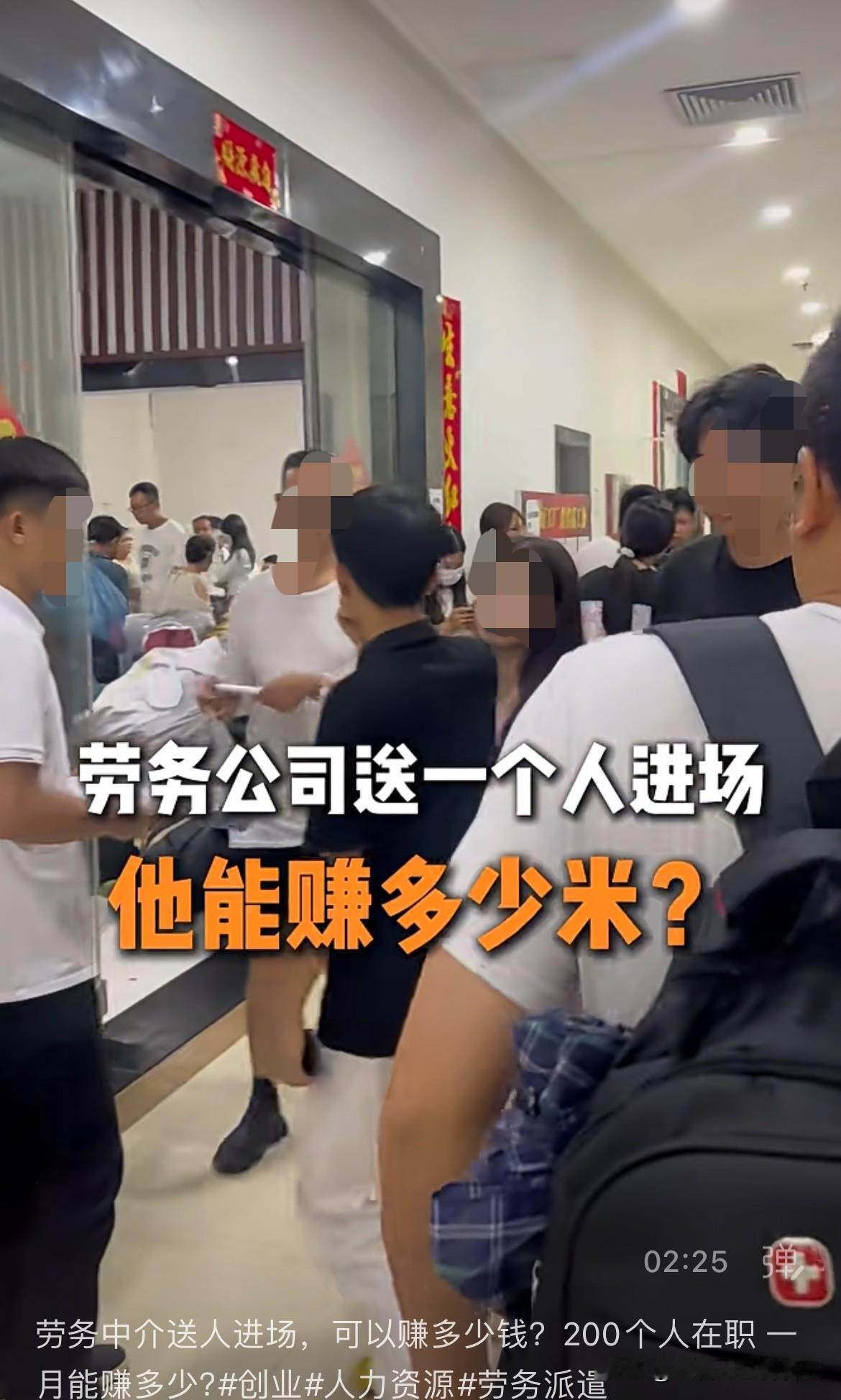 那些年轻人可能不知道，

失业中年人可能比较熟悉的一个职业。

那就是劳务中介，