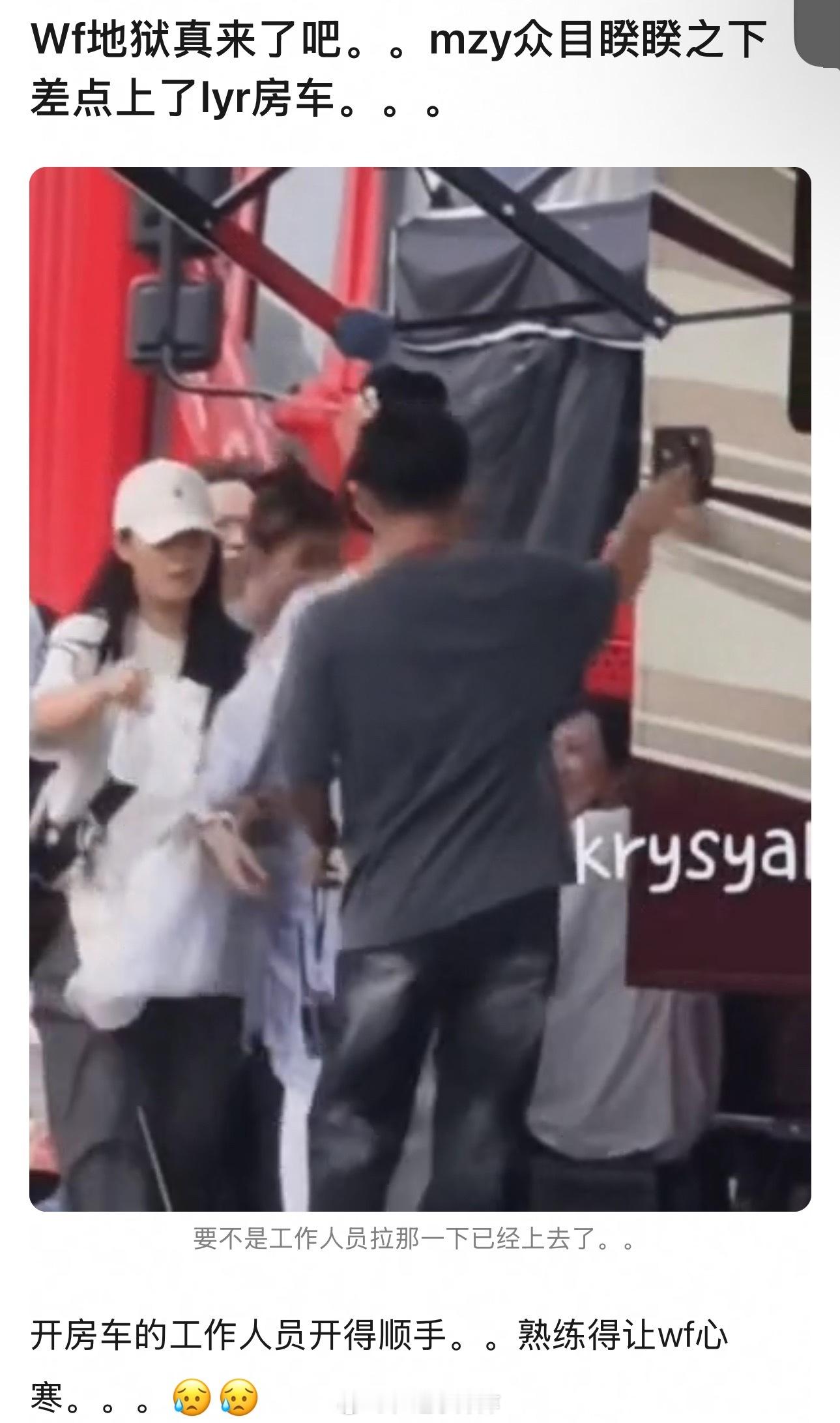 孟子义差点上了李昀锐房车他俩不会也像黄子韬徐艺洋一样吧[吃瓜] ​​​