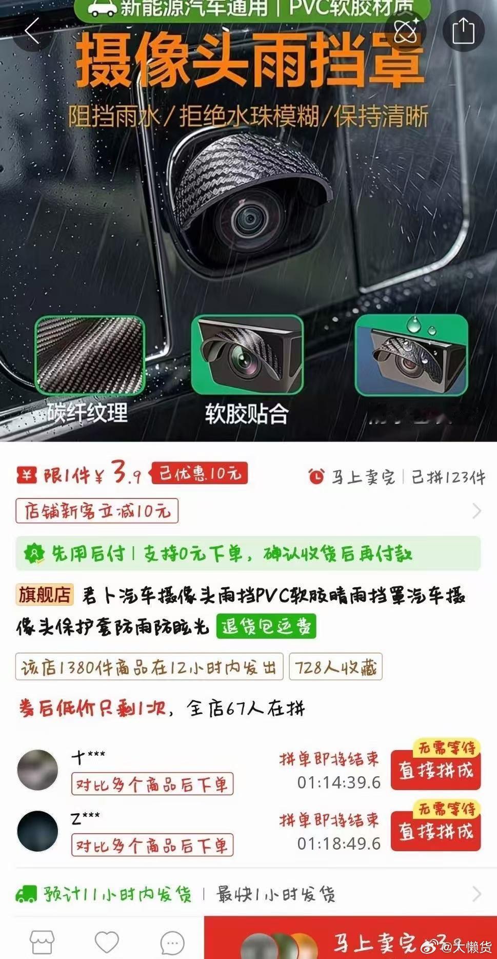 所以啦…..涉及智驾传感器的东西，尽量相信原厂和智驾团队的标定，不要自己给工程师