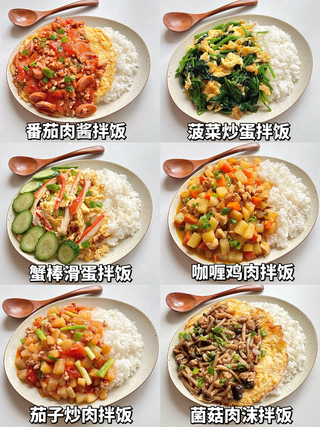 这几款拌饭真的太好吃了💯挑食宝宝秒光盘