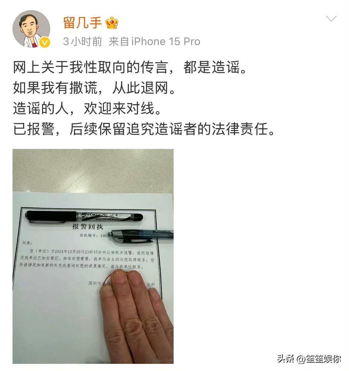 实话实说，留几手就是懂自媒体或者说流量的，因为之前不论怎么样的问题，比如他有多么