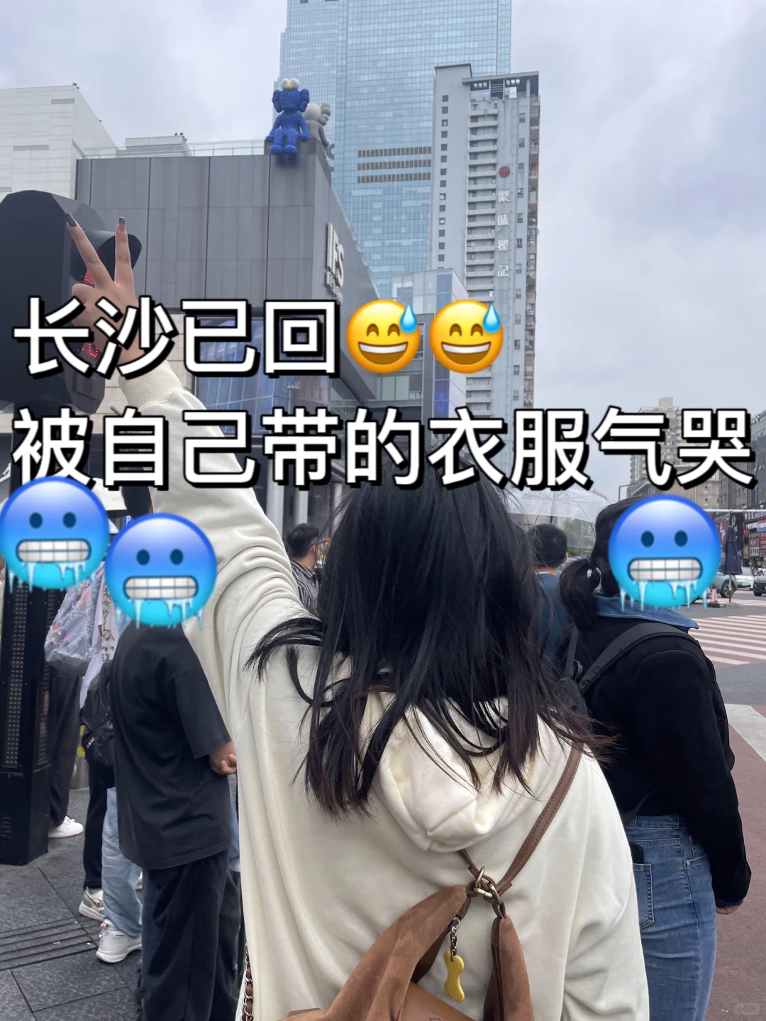 女生去长沙的必备旅行清单📃全是干货快存下