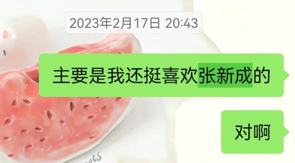 原来我在22年的时候就